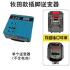 Convertidor de Batería Convertidor Muyuanyi Pie Directo a CA 220V Inversor Inteligente para Uso en Exteriores y Vehículos