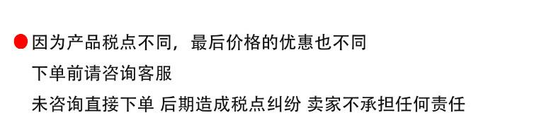 税点说明