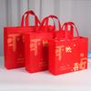 Sacola de presente vermelha Huanxi, bolsa de mão não tecida com revestimento de filme, sacola de presente de Natal para ano novo, sacola de compras para loja de roupas