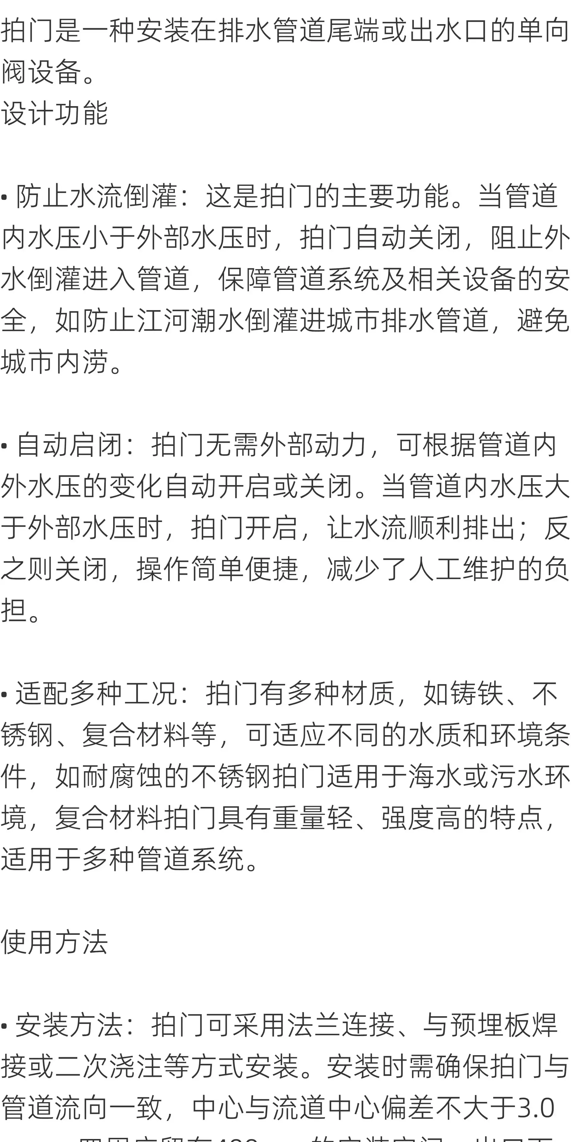详情图_15_PC.jpg