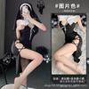 Lencería sexy para juego de rol de monja, uniforme sexy dividido, traje de puro deseo gratis 2718