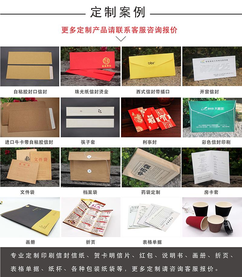 定制产品