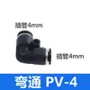 Conector de Mangueira de Ar Reta PU Conector Rápido de Três Vias PE Adaptador Redutor PWPG 6-8/PY Conexão Pneumática Azul-Preto Branco