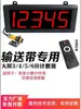 Pantalla Grande Sensor Infrarrojo Automático Contador Pantalla Digital Electrónica Transportador Industrial Máquina Contadora de Cinta Transportadora