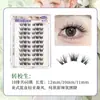 Pestañas Postizas Segmentadas Xixi Jade Blanco Transparentes y Largas Sin Pegamento Estilo Manga Natural Ojos Grandes Pestañas de Chica de Grupo Coreano