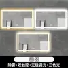 Espejo Inteligente Cuadrado para Baño Montado en Pared Sin Taladro Espejo de Tocador de Hotel con Luz, Antivaho, Pantalla Táctil, Espejo de Baño para Maquillaje