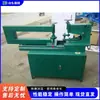 Máquina para corte circular y prensado de bordes de señales redondas de carretera, máquina para corte de bordes de señales reflectantes circulares de aluminio, máquina para corte de bordes y conformado de láminas de metal