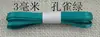 Fabricante DIY Cintas Encriptadas de Doble Cara 3mm Milímetro Set de 40 Colores Cinta de Poliéster Rollo Pequeño Cinta de Poliéster F046