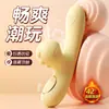 Varita Vibratoria Popular de Mystery Girl, Gama Completa de Bolas Giratorias Retráctiles de Mystery Girl, Juguetes Sexuales de Succión Av para Mujeres, Productos para Adultos