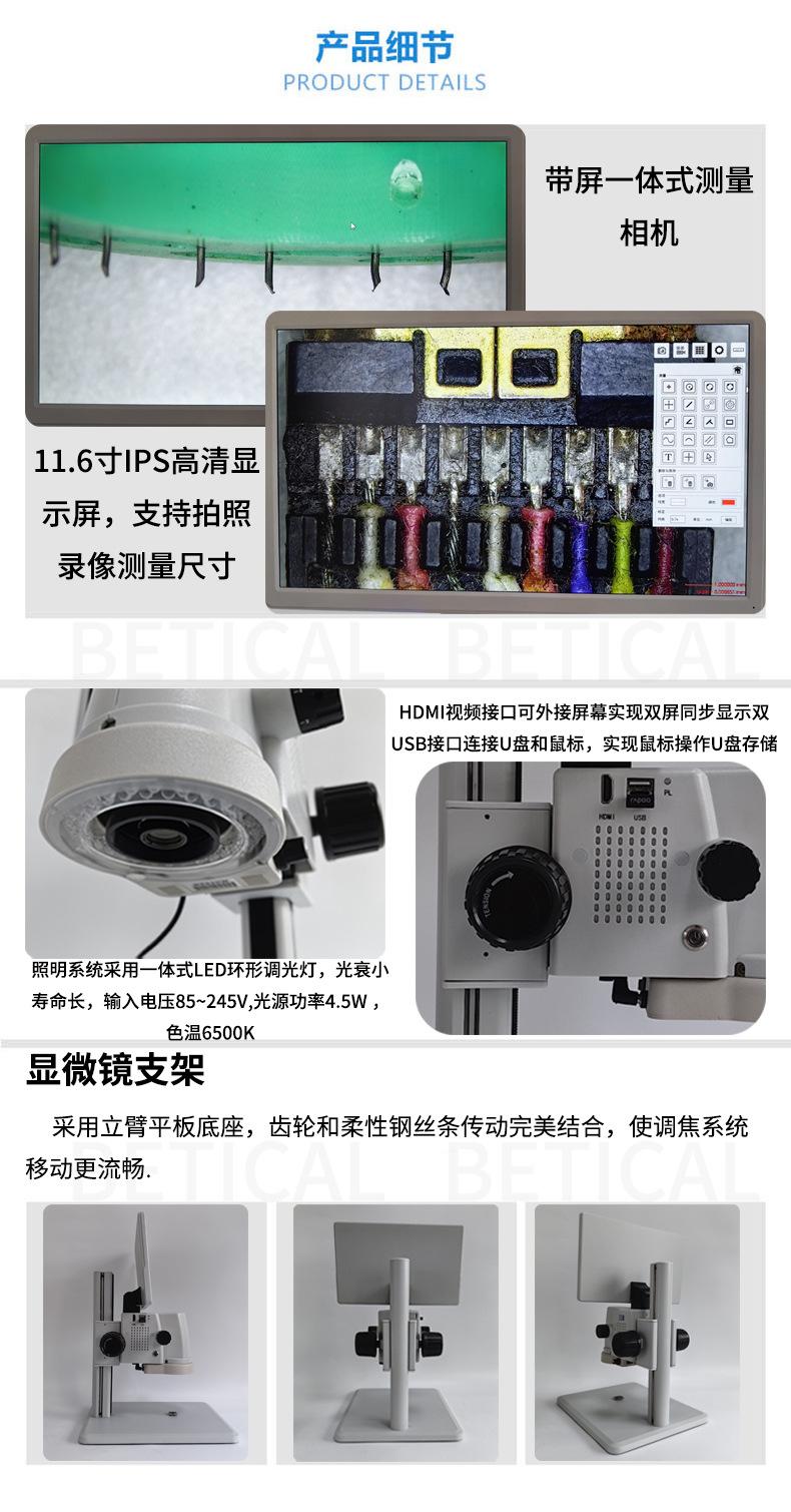 CL200视频显微镜_02.jpg