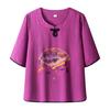 Ropa de Verano para Mujeres de Mediana Edad y Ancianas, Traje de Manga Corta para Abuela, Conjunto de Dos Piezas de Camiseta Estampada para Madre, Top Holgado para Señora Mayor