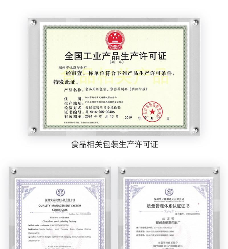 新详情_05.jpg
