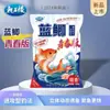 Cebo Dragon King Hate Fish para Pesca Salvaje Carpa Azul Edición Juvenil Cebo para Pesca Salvaje de Carpa Crucian y Carpa en Otoño e Invierno, Cebo Especializado para Pozos Negros