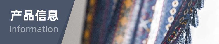 产品信息
