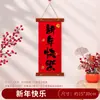 Couplets de Carimbo de Ano Novo de 2026 Feitos à Mão DIY Ano do Cavalo Veludo Carimbado em Ouro Pergaminhos Pendurados Couplets de Festival da Primavera Feitos por Si Mesmo para Atividades do Festival da Primavera e do Festival das Lanternas