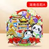 [Hunan] Wen Chuang Hunan Changsha Hengshan Zhangjiajie Fenghuang Cidade Antiga Atrações Turísticas Cidade Adesivos de Geladeira de Madeira