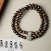 Nuevo Estilo Chino Pulsera de Doble Círculo de Madera Chenxiang Ágata Natural Jade Hetian Jade Azul Agua Pulsera Roja del Sur para Hombres y Mujeres Lujo Ligero