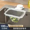Bainabang Portarrollos de Almacenamiento con Ventosa para Baño Sin Taladro Estante de Pared Escurridor de Jabón Estante de Almacenamiento para Cocina