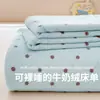 Sábana de Coral de Leche Engrosada de Invierno Pieza Única para Dormitorio Sábana de Franela para una Persona Juego de Tres Piezas Funda de Almohada Manta de Felpa