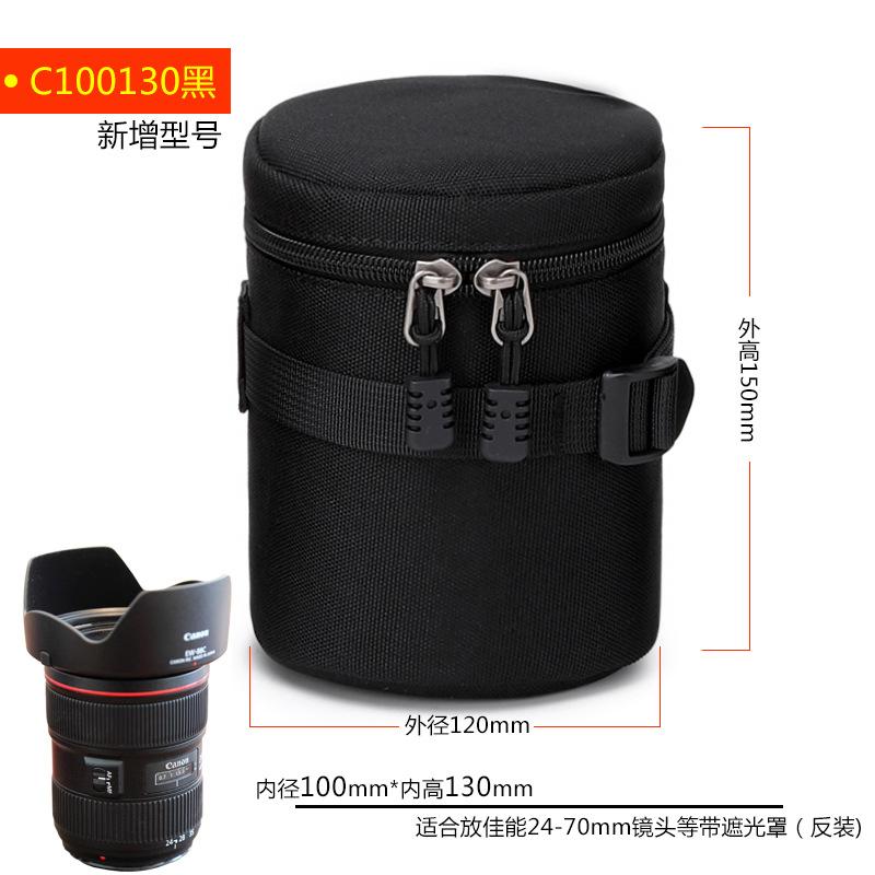 C100130黑增.jpg?x-oss-process=image/format,png
