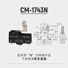 Microinterruptor eléctrico CNTD Changde CM directo de fábrica CM-1743 límite de carrera auto-reajuste rodillo de palanca corta