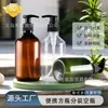 Frasco de Shampoo, Loção de Grande Capacidade, Frasco Pressor para Óleo Essencial, Frasco Vazio para Gel de Banho, Material de Embalagem, Garrafa Vazia de Reposição Multiespecificação