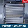 Puerta Rápida Turbo Sensor Automático Puerta Enrollable Rápida Aislada Puerta de Aleación de Aluminio Industrial de Alta Velocidad Puerta de Persianas Enrollables