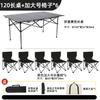 Silla plegable para exteriores, Taburete de camping, Silla para bocetar para estudiantes de arte, Silla para preparación de exámenes, Silla de pesca, Taburete de dibujo, Camping