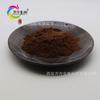 Polisacárido de Ganoderma Lucidum 10%-50% Extracto de Ganoderma Lucidum Wanfang Punto Garantía de Calidad Mayorista Múltiples Especificaciones Polisacárido de Ganoderma Lucidum