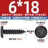 Tornillos Autorroscantes de Acero Inoxidable 304 Hexagonales Invertidos Cabeza Plana Grande Cabeza Delgada Tornillos para Muebles M2M3M4M5-M8