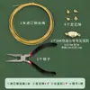 Acessórios de fecho para colar de pérolas grátis para conectores de fio artesanais DIY, pulseiras de contas e fio dourado
