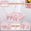 Perchero Plegable para Ropa, Secador Espesor para Ropa de Bebé, Colgador Redondo Doméstico a Prueba de Viento y Antideslizante, Colgador para Calcetines de Dormitorio, Almacenamiento Plegable