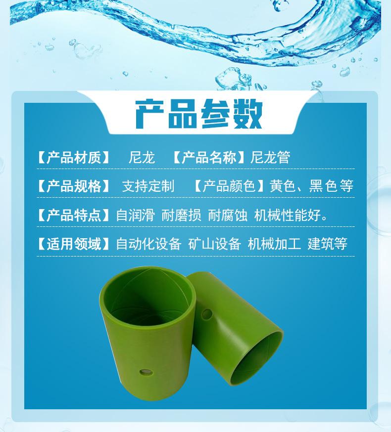 尼龙管_02