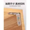 Código de canto de aço inoxidável 90 graus retângulo fixador triângulo suporte de ferro conector peça hardware de reforço em forma de l camada suporte t