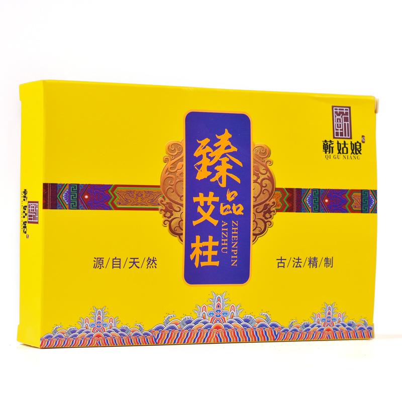 黄盒子