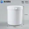 Cubo de Plástico de 500 ml con Tapa de Fácil Apertura, PP Engrosado, Cubo Redondo de Plástico Impermeable de 1 Litro para Medicina de Peces, Lata de Plástico de 1000 ml con Tapa Desprendible