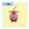 Nezha 2: Chico Demonio Causa Estragos en el Mar Llavero Versión Q Ao Bing Año Nuevo Lindo Colgante para Mochila Escolar Pequeño Regalo para Compañeros de Clase