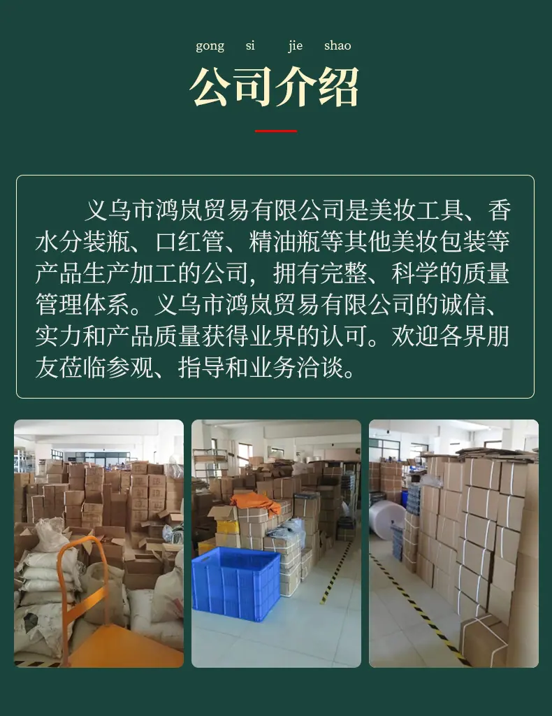 内页1_13