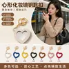 Espejo de Maquillaje Portátil con Forma de Corazón de Cuero Llavero Espejo Mini Colgante para Bolso Multicolor Venta al por Mayor de Fábrica en Stock