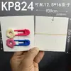Corda de Cabelo Placa de Cabelo 10 Etiquetas Crianças Acessórios de Cabelo de Papelão Pegador Estendido 0 Venda Direta de Fábrica Cartão Veja Descrição Outros