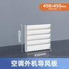 Deflector de Viento para Unidad de Aire Acondicionado Exterior para Evitar Soplado Directo y Disipación de Calor Directa