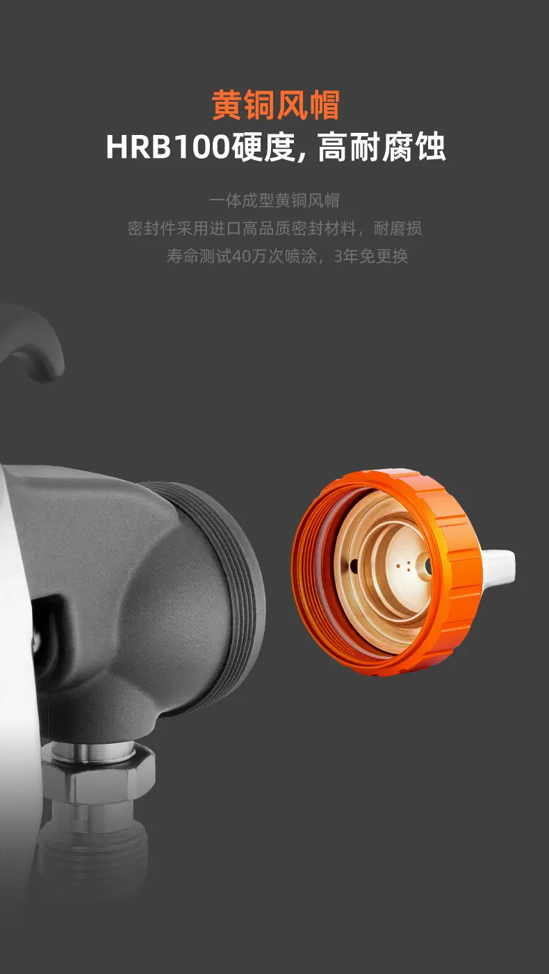 RS8808AS详情页_04.png