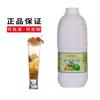 Taihu Merrill Lynch Suco Concentrado Kumquat Suco de Limão Chá Leite Espesso Loja de Chá Limonada Comercial para Beber Geléia Crua