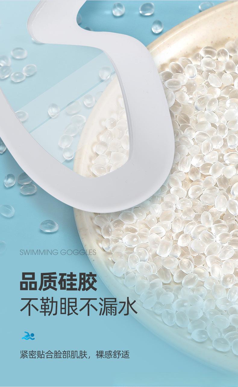 01泳镜-详情页_07.jpg?x-oss-process=image/format,png