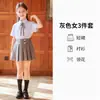 Uniformes de Classe de Verão para Alunos do Ensino Fundamental, Conjuntos de Camisa Estilo Britânico, Uniformes de Jardim de Infância, Uniformes Escolares, Fotos de Formatura, Fantasias para Apresentações de Coro
