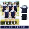 Ropa Infantil, Uniformes de Clase para Reuniones Deportivas Estudiantiles, Uniformes Escolares Verdes para Niños, Uniformes de Jardín de Infancia para Primavera y Otoño, Conjuntos de Dos Piezas de Verano y Otoño para Maestros