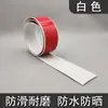 Tira antideslizante suave de PVC para escaleras, guardería, escalones escolares, plano inclinado, stick antideslizante, tira de plástico autoadhesiva