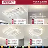 Luminária de teto com ventilador sem pás, ventilador elétrico de teto para quarto, luminária principal para sala de estar, novo pacote combinado de luminárias Zhongshan 2025 para toda a casa