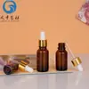 En stock frasco gotero para aceite esencial de 5 ml a 100 ml frasco pequeño de muestra de 10 ml capacidad pequeña frasco gotero oscuro marrón