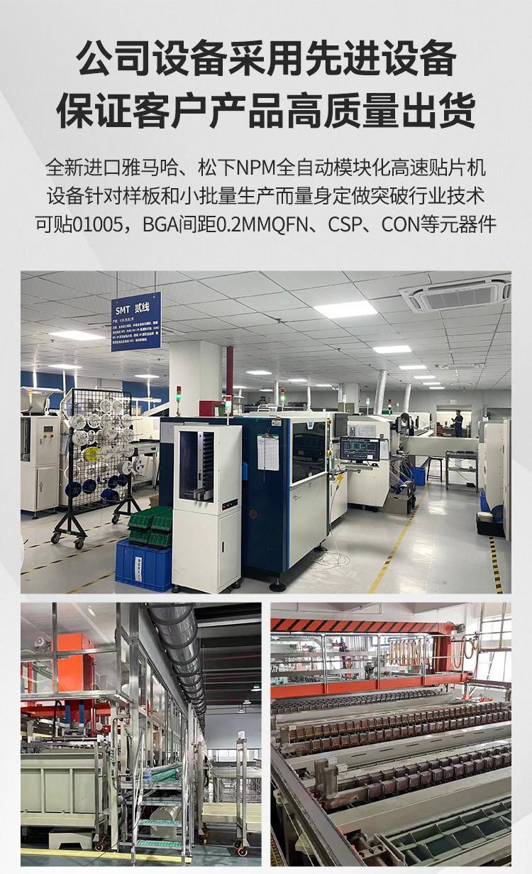 详情_10